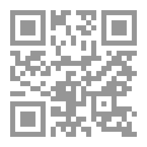 Qr Code المفاهيم الدينية الإسلامية (تحديدها - وتشخيصها - وتنميتها)