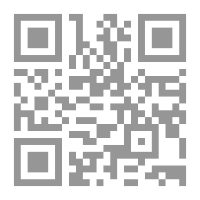 Qr Code نظريات من الفقه الاسلامي / نظرية التعسف في استعمال الحق ونظرية الظروف الطارئة/ دراسة مقارنة في المفهوم والمعايير ووجه الصلة بينهما