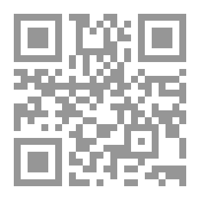 Qr Code دراسات في الفقه الجنائي الاسلامي