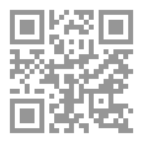 Qr Code التلة والقنطرة