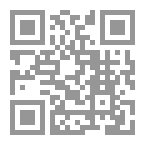 Qr Code الاخوة والحب في الله/ اضواء على المنهج الفكري والتربوي للحركة الاسلامية