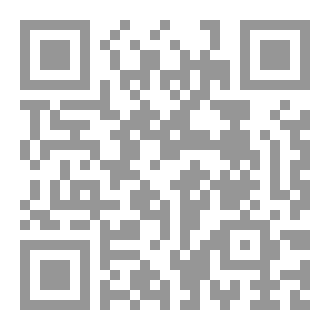 Qr Code كتاب الزكاة
