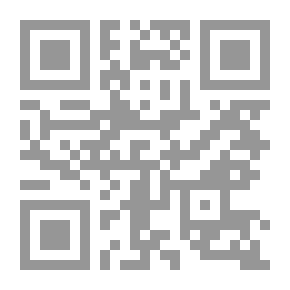Qr Code الانتصار لسيبويه على المبرد