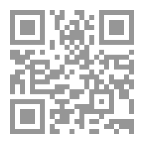 Qr Code هيجل - دراسة وتحليل في الفلسفة المعاصرة - جزء - 51 / سلسلة أعلام الفلاسفة