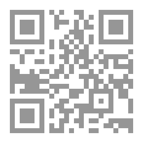Qr Code من علية الأعلام وجلة العلماء بالأندلس ؛ أبي علي إبن أبي الأحوص القرشي الغرناطي عرف بإبن الناظر ( 605 - 679 هـ )