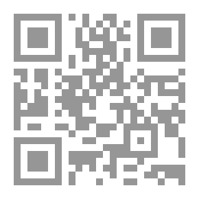Qr Code المسؤولية المدنية عن أضرار الأغذية المعدلة وراثياً