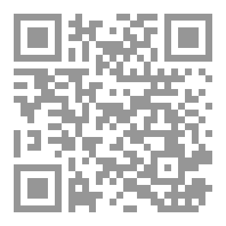 Qr Code امرأة بألف رجل!