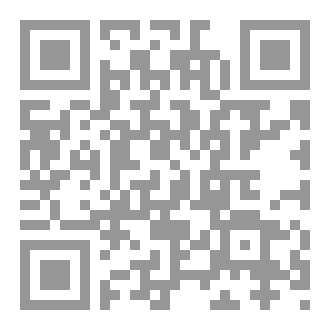 Qr Code ضوابط التفسير المقاصدي