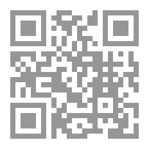 Qr Code أسمدة تليها حالات