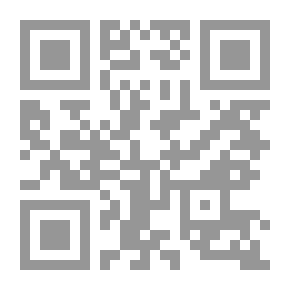 Qr Code تطبيق الشريعة بين آليتى الضبط الاجتماعي والضبط القانوني (سلسلة في ظلال الإسلام ؛ 20)