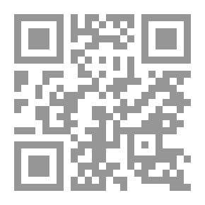 Qr Code The Rights Of The Child Between The Islamic Perspective And International Conventions