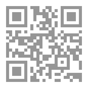 Qr Code Al-Wajeez In The General Theory Of Obligation: Sources - Evidence - Effects - Descriptions - Transition - Expiration.