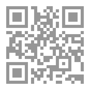 Qr Code المواطنة بين البنية الذهنية والإندماح الإجتماعي ؛ بحث نظري وميداني في العلاقات المجتمعية
