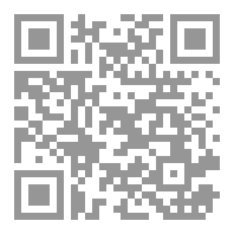 Qr Code ماتخفية الملامح