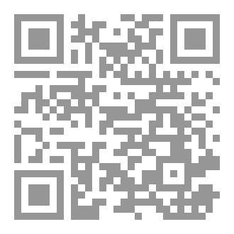 Qr Code حياة صالح الكتاب الأحدث والأفضل للمحادثة العربية