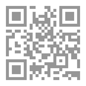 Qr Code فتنة الوهابية