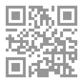 Qr Code الارشاد الشافى