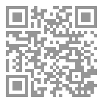 Qr Code كتاب (كلام يا حاج إسماعيل)