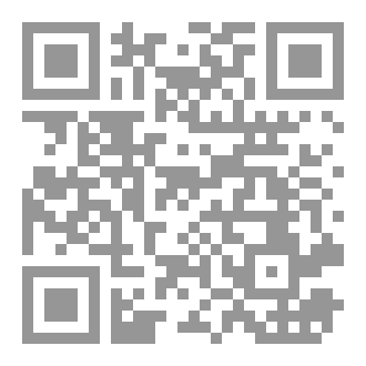 Qr Code أنوار في ليالِ عاتمة