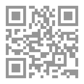 Qr Code تراجم ستة من فقهاء العالم الإسلامي في القرن الرابع عشر وآثارهم الفقهية
