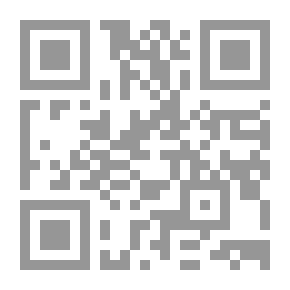 Qr Code على الجسر ببغداد