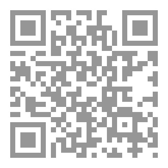 Qr Code حق وتين