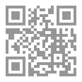 Qr Code الصادع في الرد على من قال بالقياس والرأي والتقليد والإستحسان والتعليل