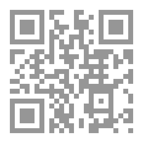Qr Code شرح كافية ابن الحاجب في علم الصرف مج1