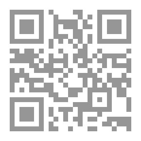 Qr Code سِدْرَةُ الْمُنْتَهَى مِنْ أَحَادِيثِ أُوْلِي النُّهَى (الجزء السادس)