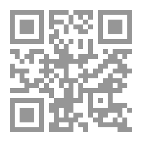 Qr Code نظم نقاية العلوم للسيوطي للشيخ العلامة عبد الرؤوف بن يحي الزمزمي المكي، ت: سنة 984هـ