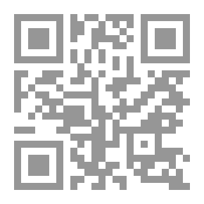 Qr Code الوسوسة في تكبيرة الإحرام؛ أسبابها وأحكامها وعلاجها؛ في الفقه الاسلامي؛ دراسة فقهية مقارنة