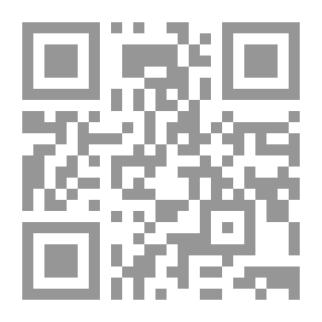Qr Code التدابير المضادة في القانون الدولي العام