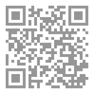 Qr Code مواجهة التطرف الدينى
