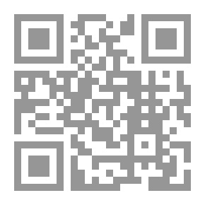 Qr Code Muhammad El Mensajero De Dios