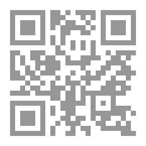 Qr Code The Effect Of Immunizing Administrative Decisions From Judicial Oversight On The Right To Litigation - A Comparative Study