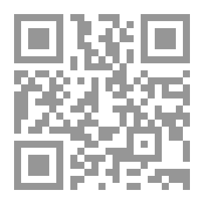 Qr Code شرح ابن عقيل