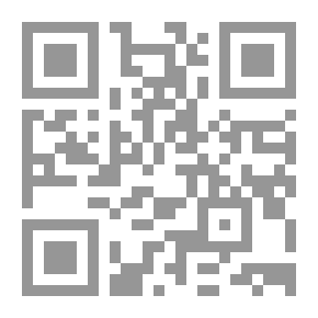 Qr Code بنيان اللغة