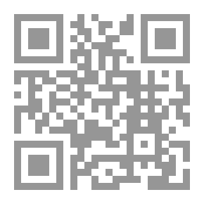 Qr Code أخلاقيات المعرفة