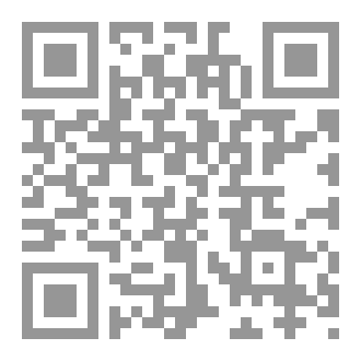 Qr Code العقل العربي - جدلية المعرفة والسلطة