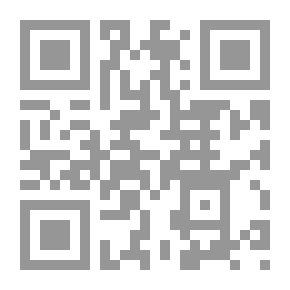 Qr Code قاموس Homeric للاستخدام في المدارس والكليات