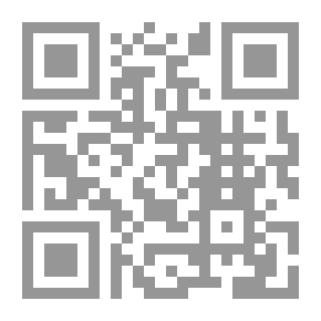 Qr Code أسانيد آية الرجم