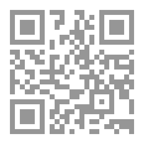 Qr Code أوروبا والتخلف في أفريقيا