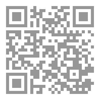 Qr Code ما جاء في فضل سورة البقرة