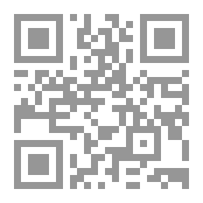 Qr Code المسائل الفقهية من كتاب الروايتين والوجهين ج1