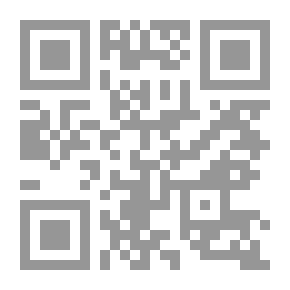 Qr Code الدين والسياسة #10: نظريات الحكم في الفكر السياسي الإسلامي
