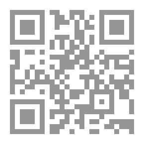 Qr Code المفاهيم عند المسيحيين - مفهوم الوحي
