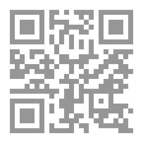 Qr Code موجز في طبيعة النص القرآني