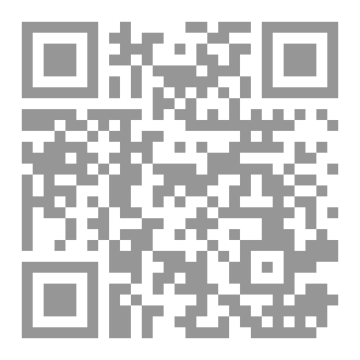 Qr Code فتاه لا تهزمها الظروف