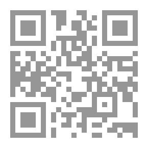 Qr Code المحب والمحبوب و المشموم و المشروب - الجزء الثاني