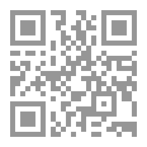 Qr Code موسوعة الاقتصاد الإسلامي